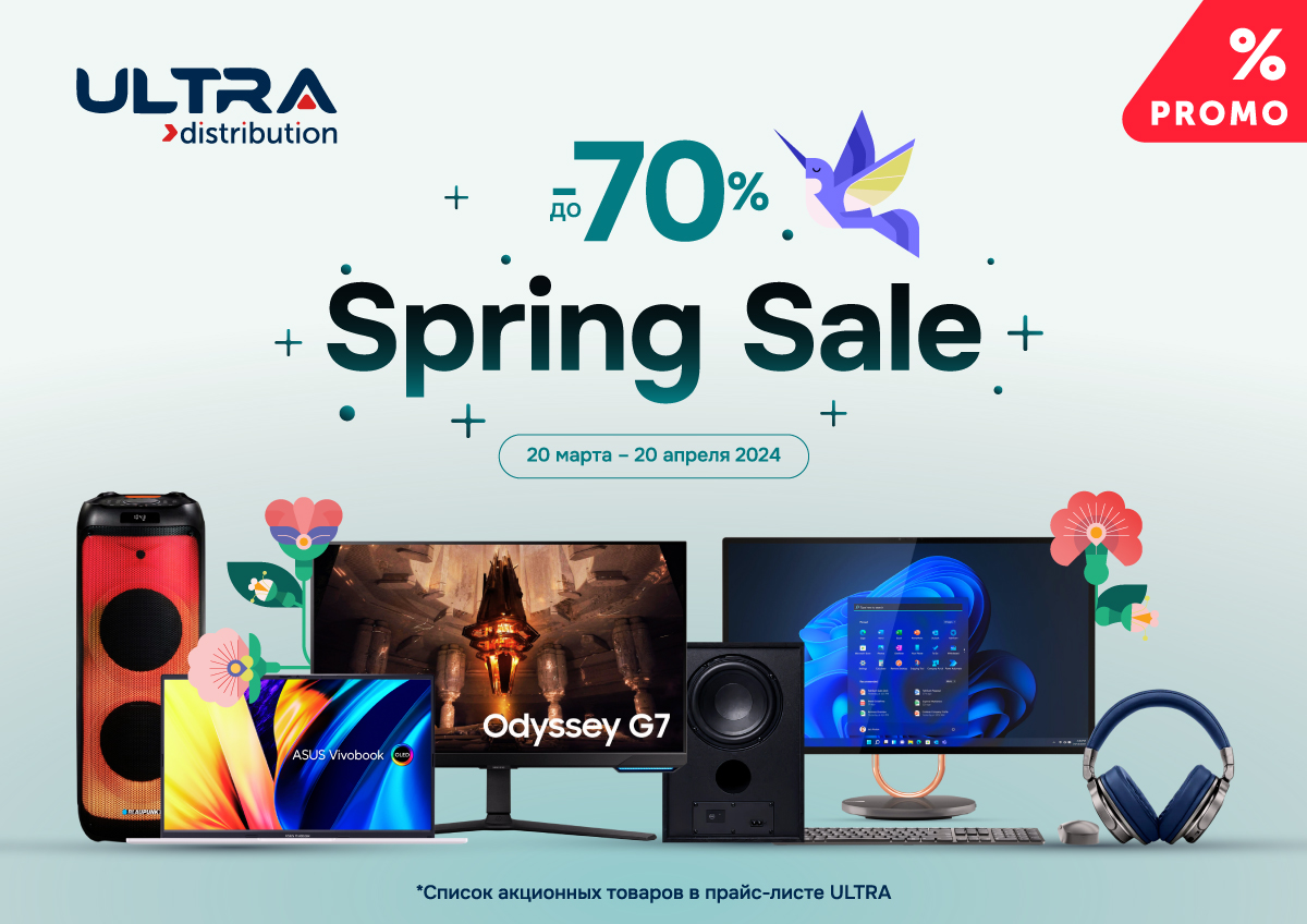 ULTRA Spring Sale
